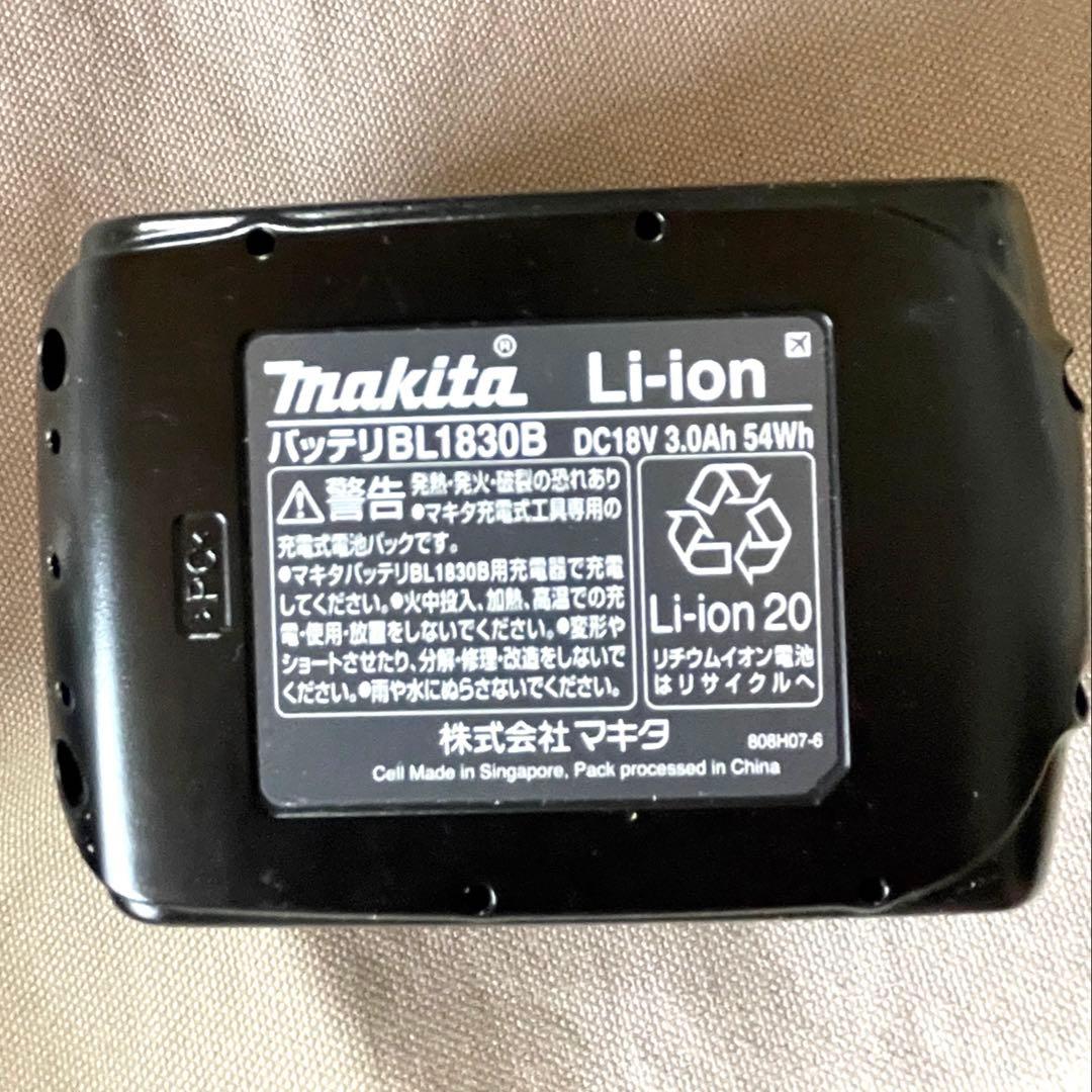 makita マキタ 充電式クリーナー CL181FDZW バッテリー・充電器付