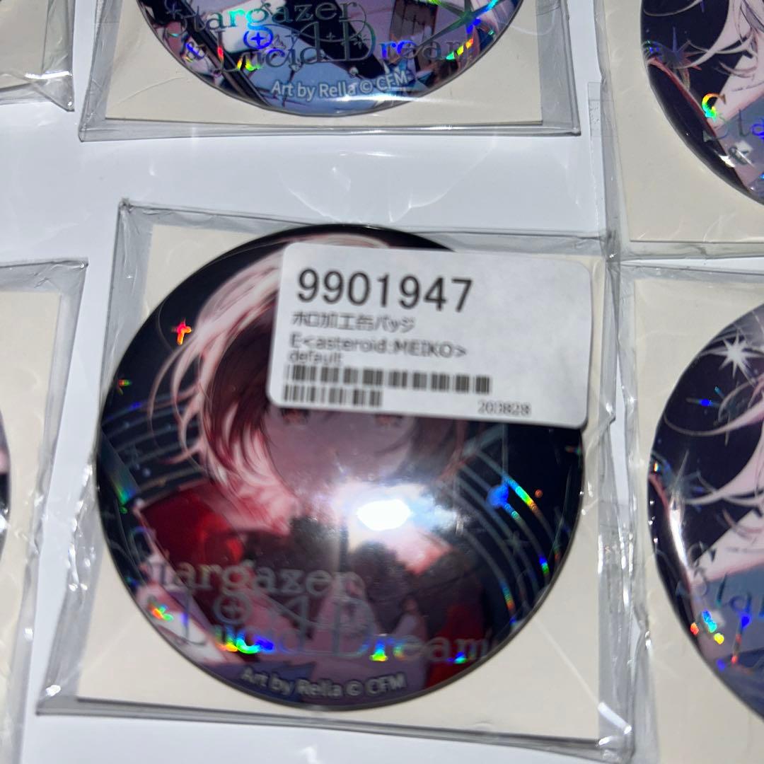 【未開封】プロセカ asteroid/ZOZOコラボ/缶バッジまとめ売り 特典付