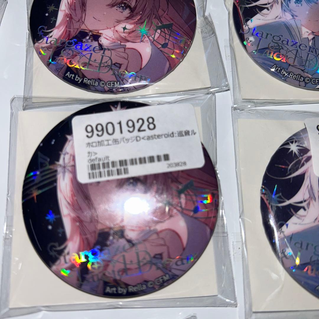 【未開封】プロセカ asteroid/ZOZOコラボ/缶バッジまとめ売り 特典付