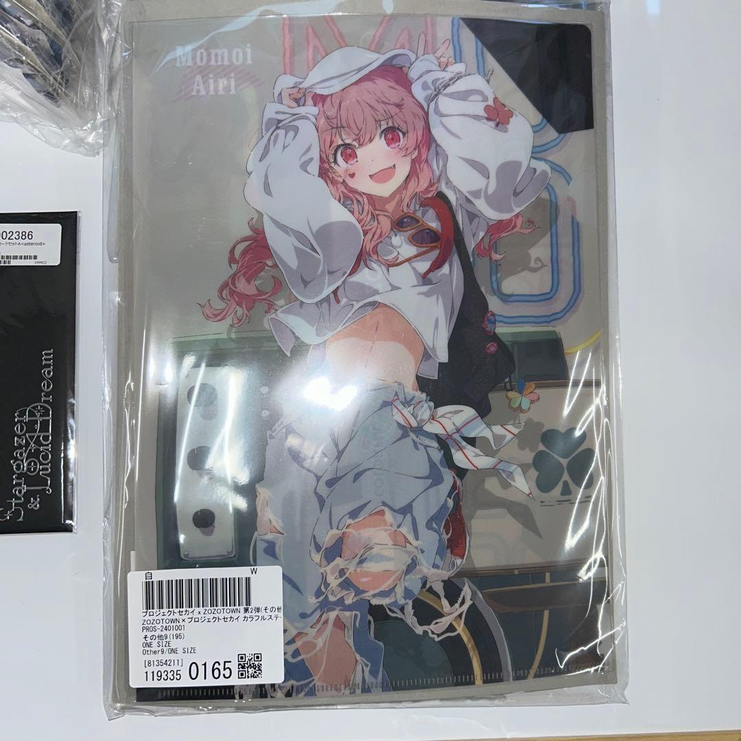 【未開封】プロセカ asteroid/ZOZOコラボ/缶バッジまとめ売り 特典付