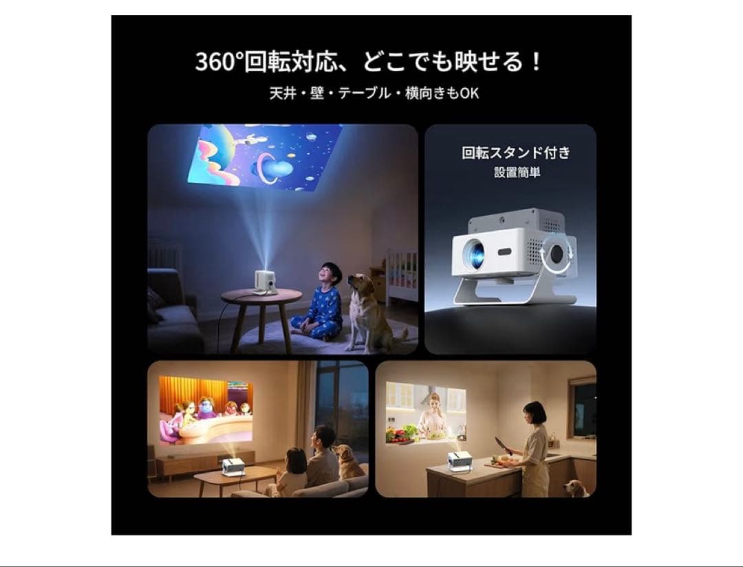 プロジェクター家庭用小型 天井 静音Netflix・Prime Video 美品