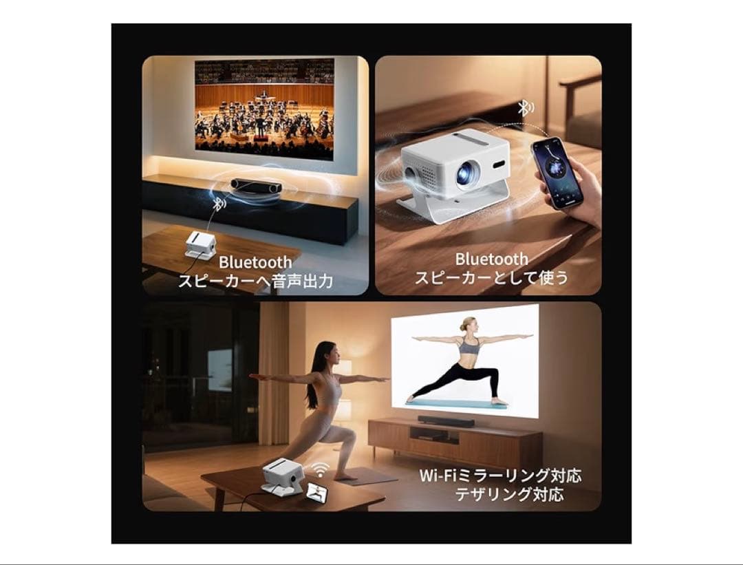 プロジェクター家庭用小型 天井 静音Netflix・Prime Video 美品