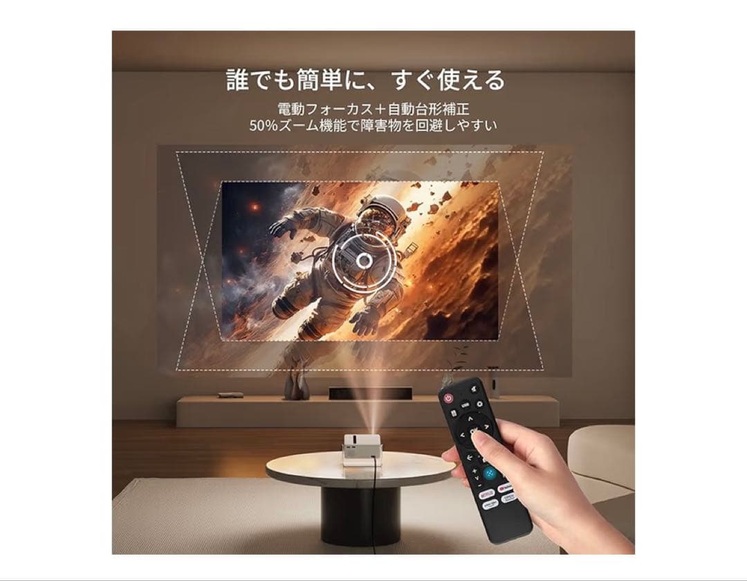 プロジェクター家庭用小型 天井 静音Netflix・Prime Video 美品