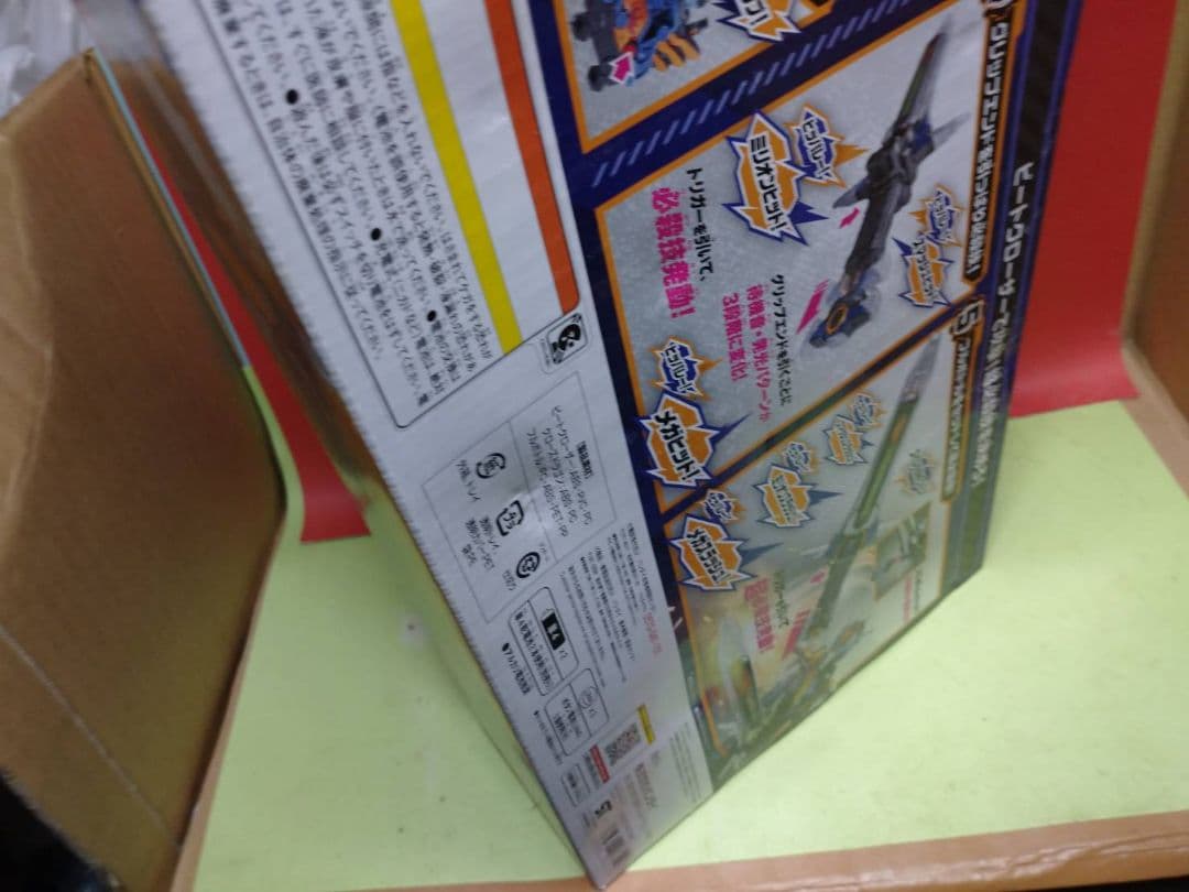 激レア!未開封品 仮面ライダービルドDXクローズドラゴン&ビートクローザーセット