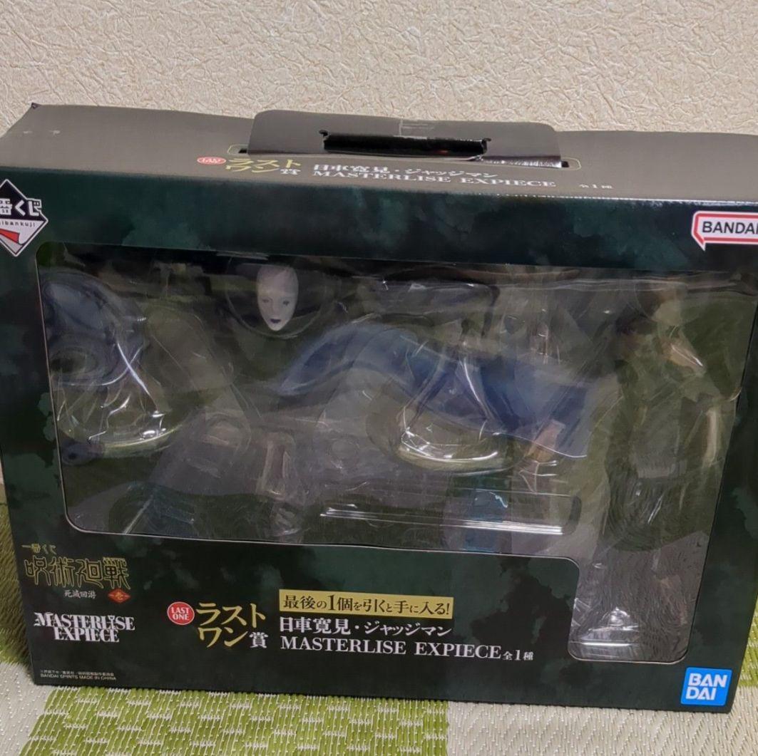 一番くじ 呪術廻戦 死滅回游 ～壱～　A賞〜K賞＋ラストワン賞 全14点セット