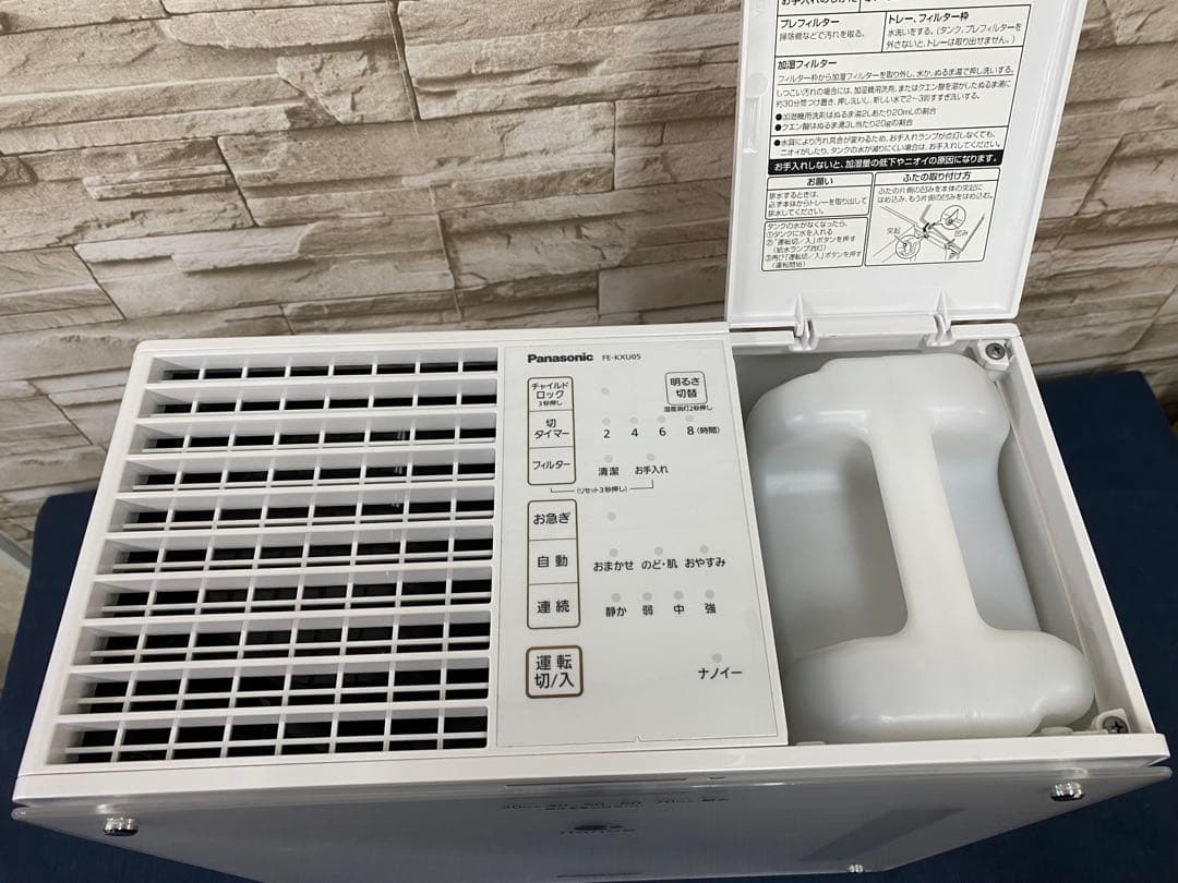 パナソニック　気化式加湿器　FE-KXU05　2021年製　ナノイー　加湿器