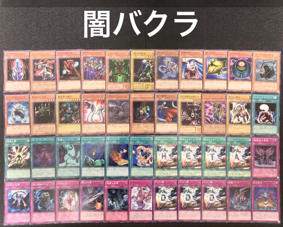 遊戯王　デュエルモンスターズ　キャラデッキ　ファンデッキ　10セット　デッキ