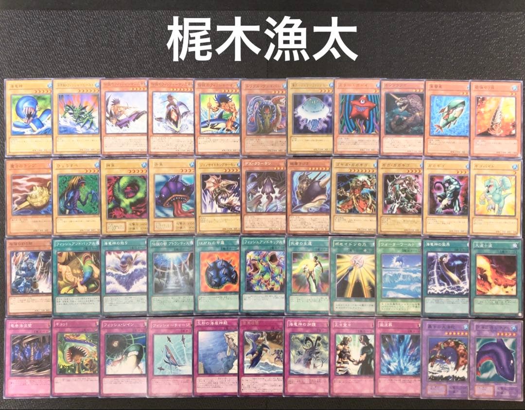 遊戯王　デュエルモンスターズ　キャラデッキ　ファンデッキ　10セット　デッキ