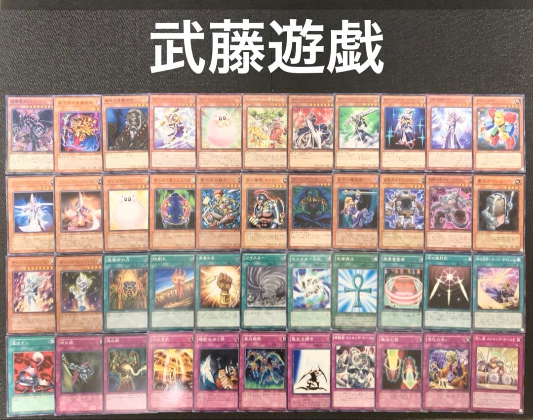 遊戯王　デュエルモンスターズ　キャラデッキ　ファンデッキ　10セット　デッキ
