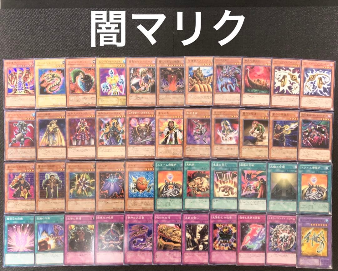 遊戯王　デュエルモンスターズ　キャラデッキ　ファンデッキ　10セット　デッキ