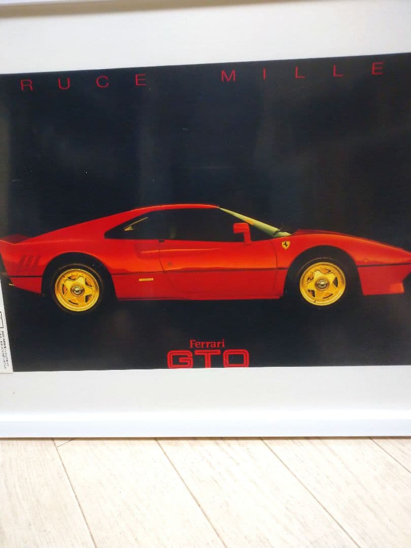 超レア★フェラーリ 288GTO★ ポスターアート★ ブルースミラー★