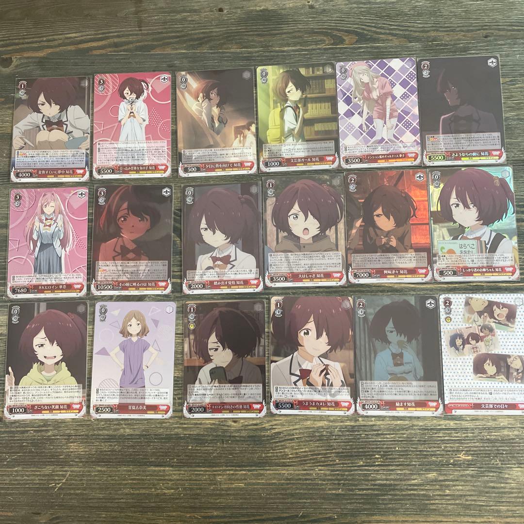 負けヒロインが多すぎる！SR RRR 72枚 ヴァイスシュヴァルツ バラ売り可