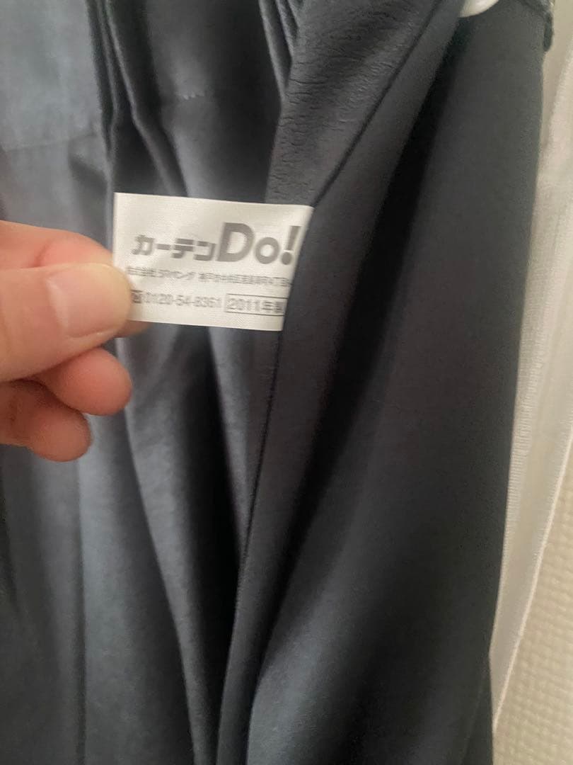 カーテンDo! 黒白ドレープカーテン