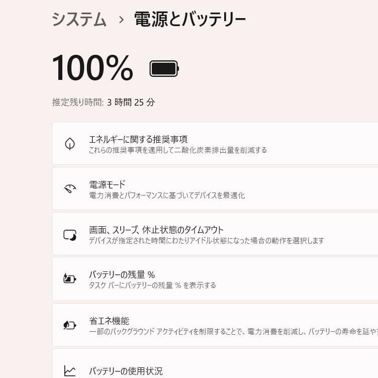 美品！Dynabook AZ65/GGSD第8世代 Core i7[452]