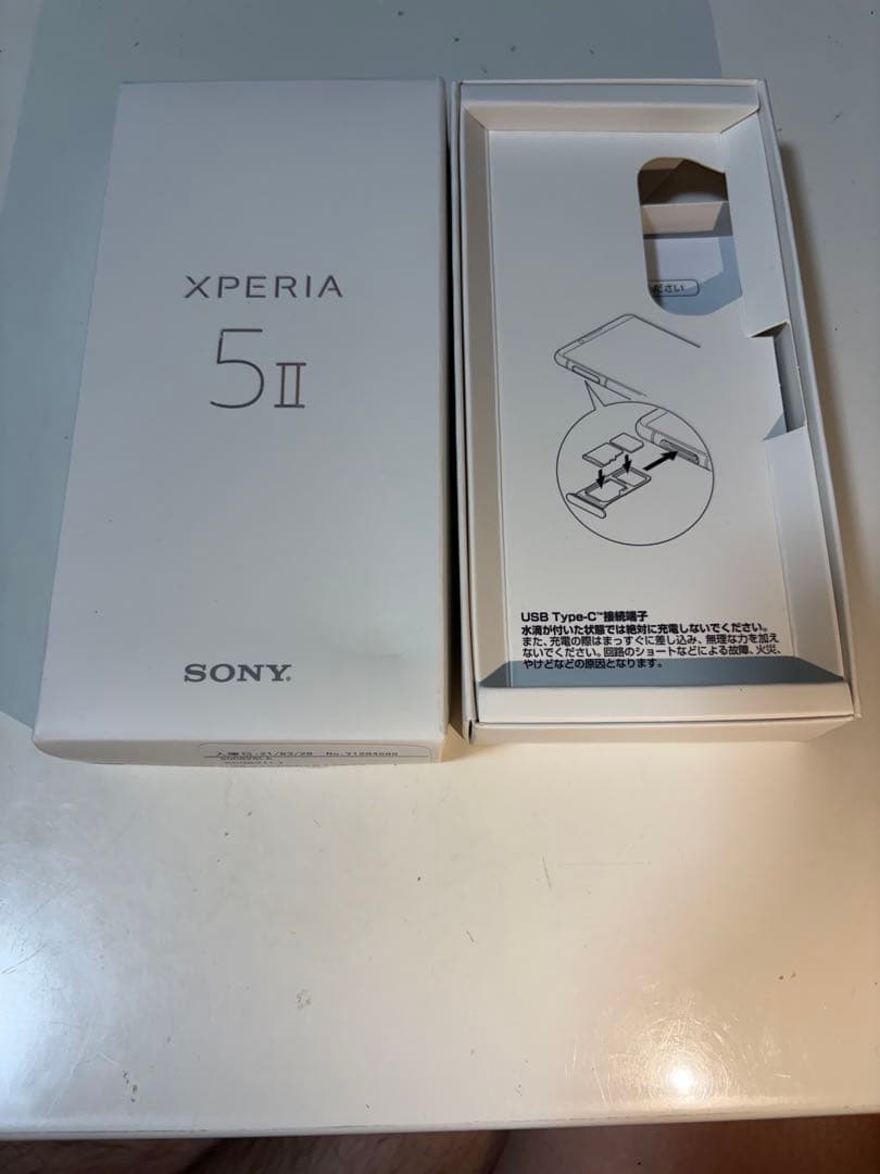 SONY Xperia 5 II 本体　ブルー　ジャンク品