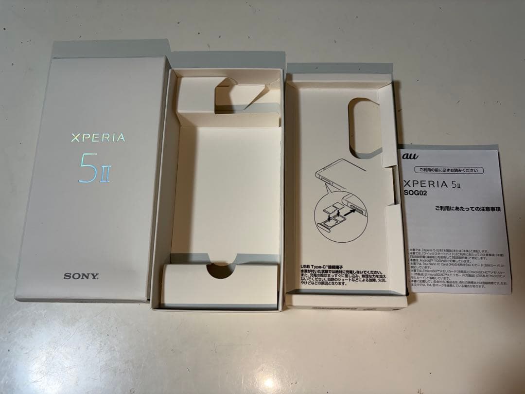 SONY Xperia 5 II 本体　ブルー　ジャンク品