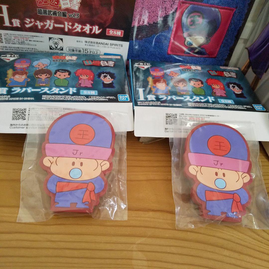 20枚セット　サカナクション　転写シール　怪獣