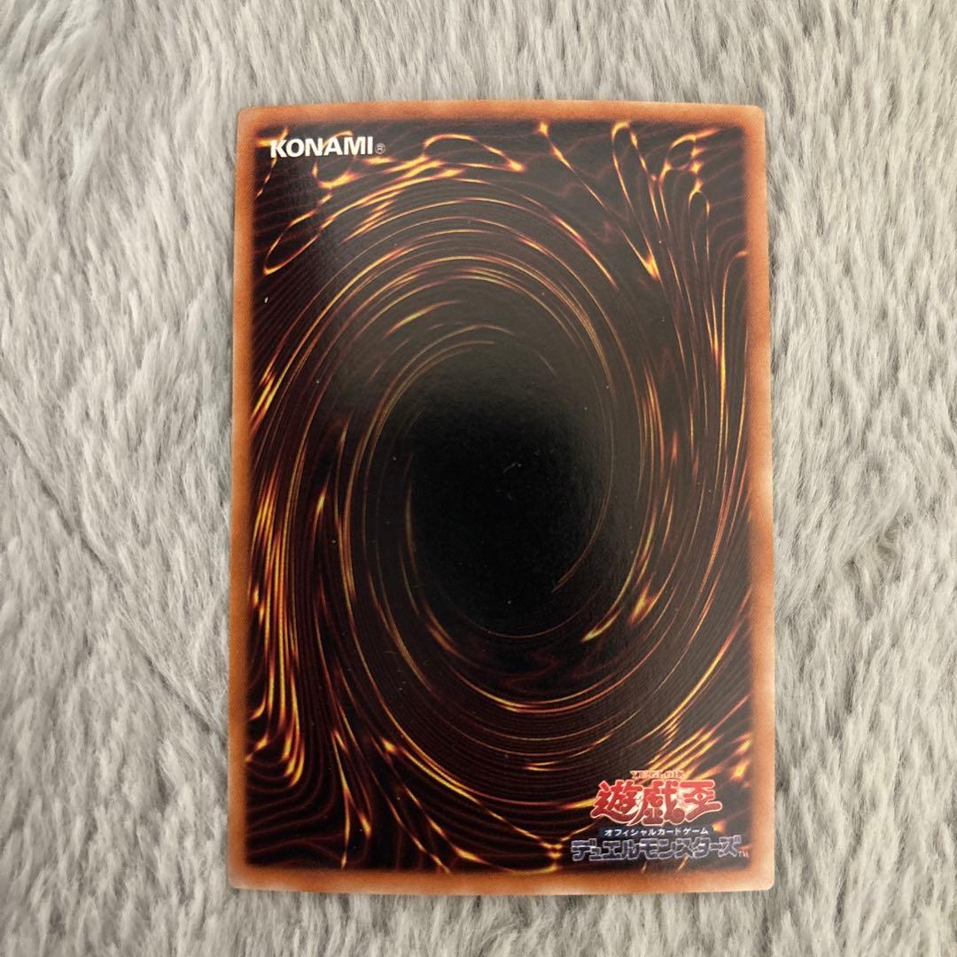 遊戯王　E・HERO ガイア　エレメンタルヒーロー　ウルトラ