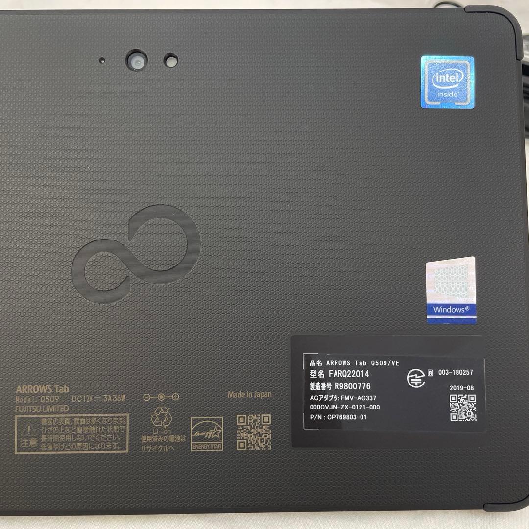 ARROWS Tab Q509/VE SSD128GB ペン付 超美品　#H