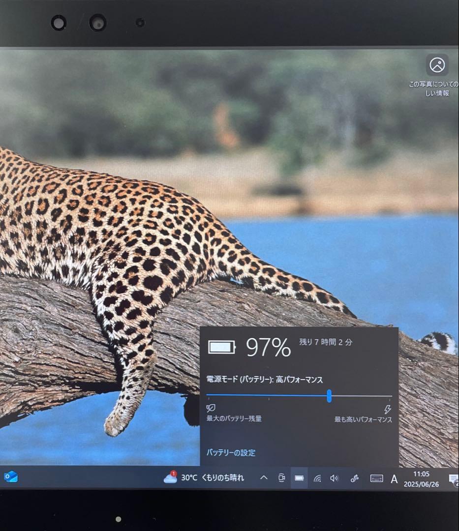 ARROWS Tab Q509/VE SSD128GB ペン付 超美品　#H