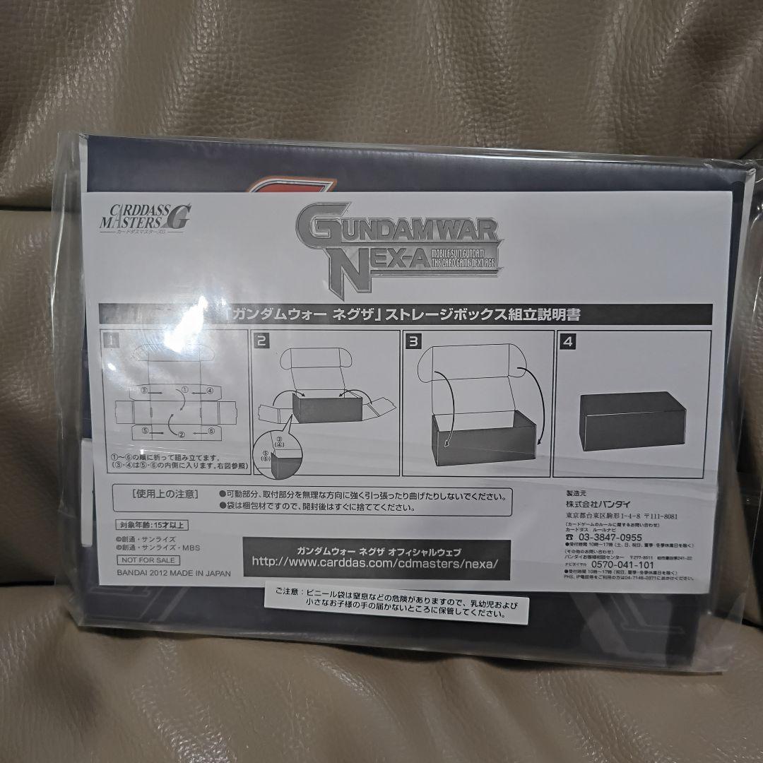 大*目様 ガンダムウォー 未開封ブースター３箱、未開封スターター３箱他のセット