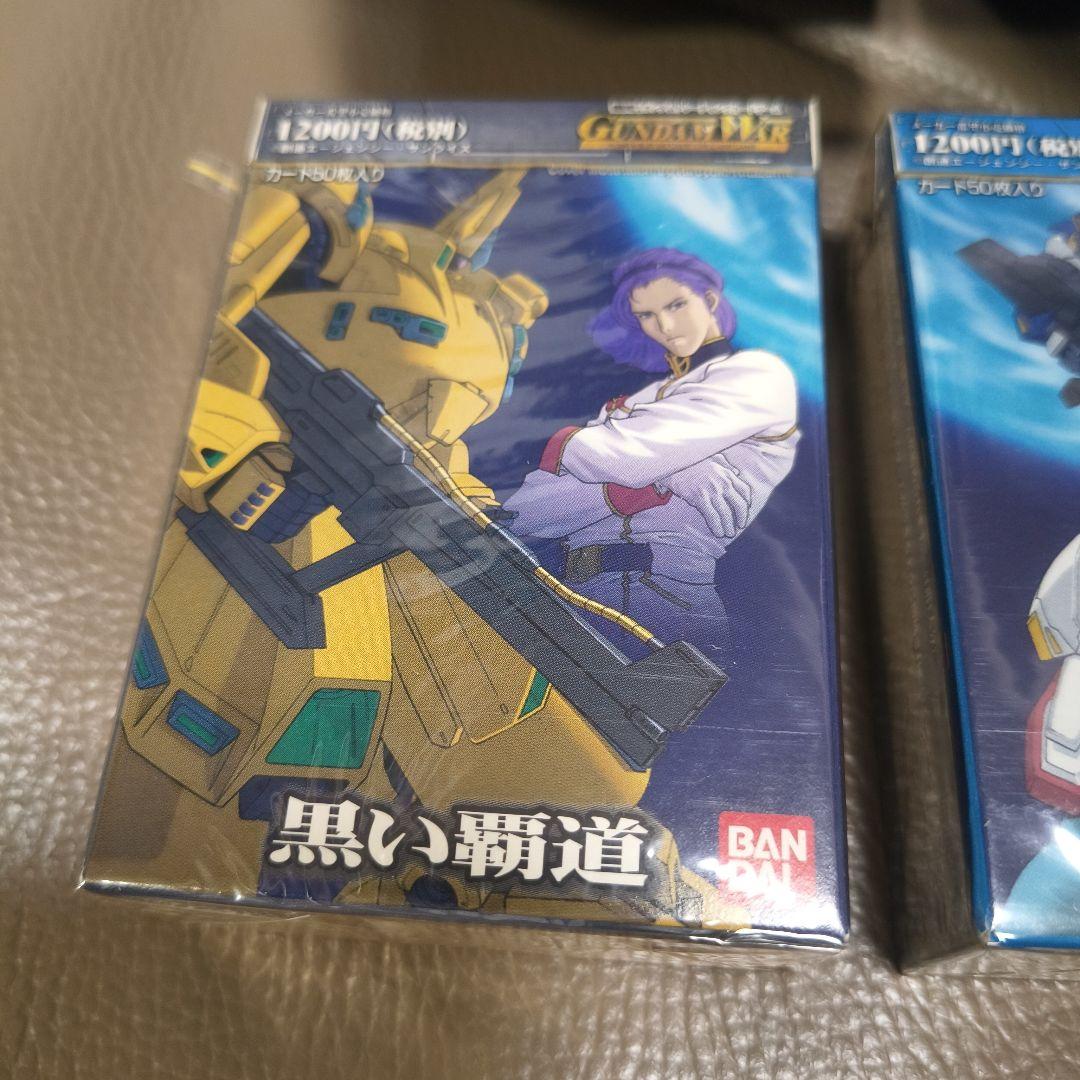 大*目様 ガンダムウォー 未開封ブースター３箱、未開封スターター３箱他のセット