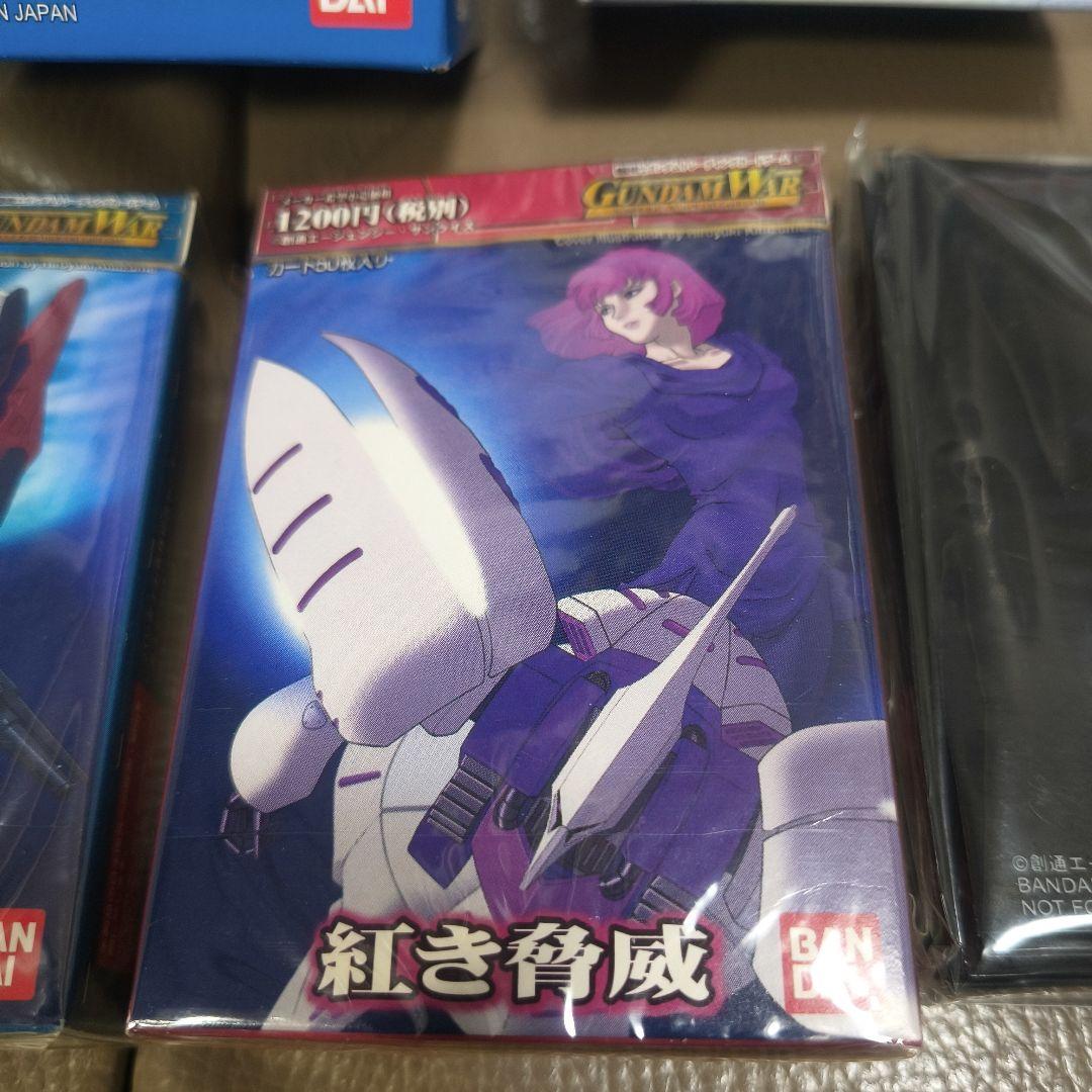 大*目様 ガンダムウォー 未開封ブースター３箱、未開封スターター３箱他のセット