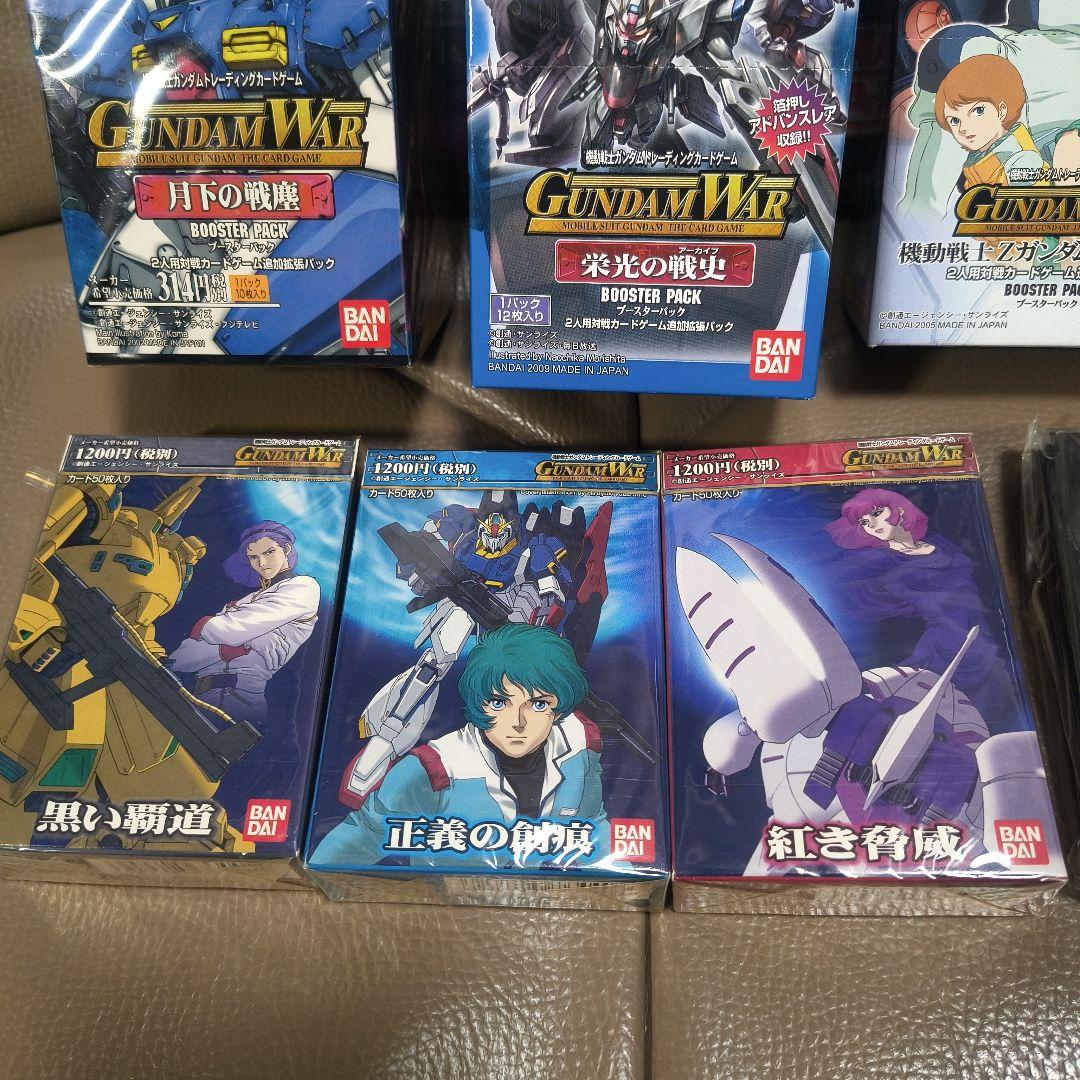 大*目様 ガンダムウォー 未開封ブースター３箱、未開封スターター３箱他のセット