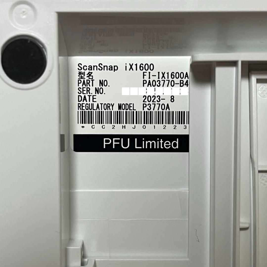【テストのみ未使用品】RICOH ScanSnap iX1600 ホワイト