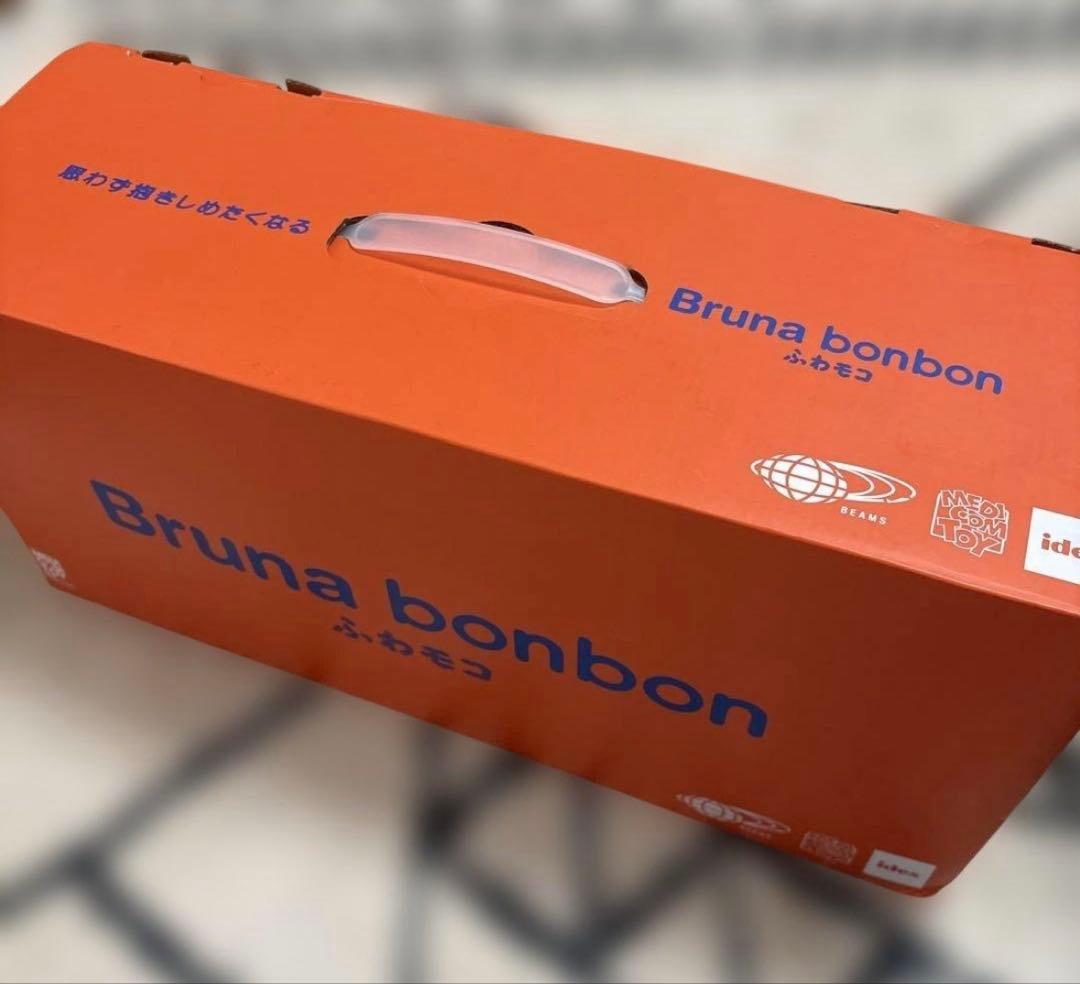 BEAMS MEDICOM TOY 別注 ブルーナボンボン ミッフィー
