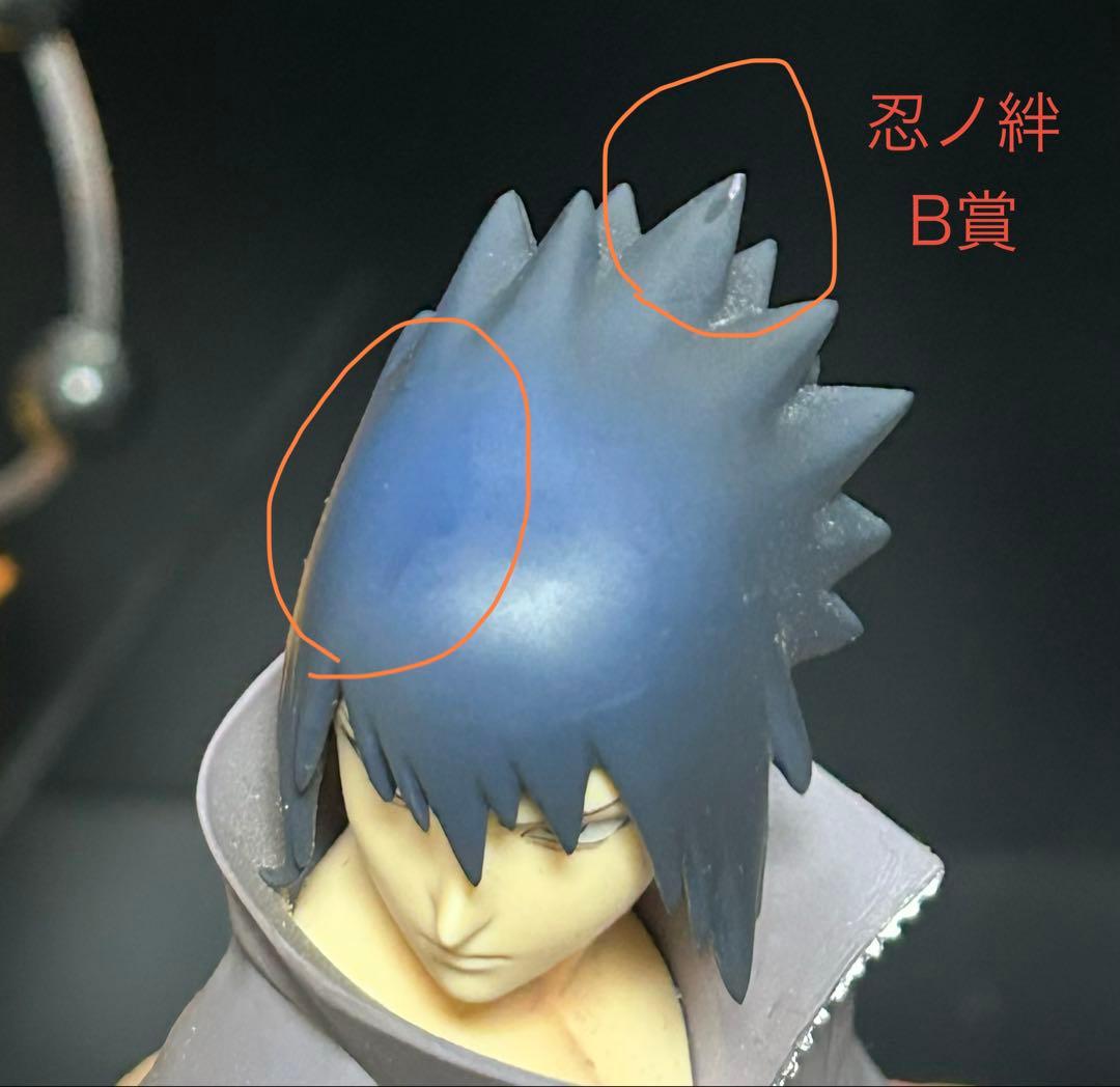 【崩壊腹筋太郎】NARUTO 一番くじ セット 箱無し