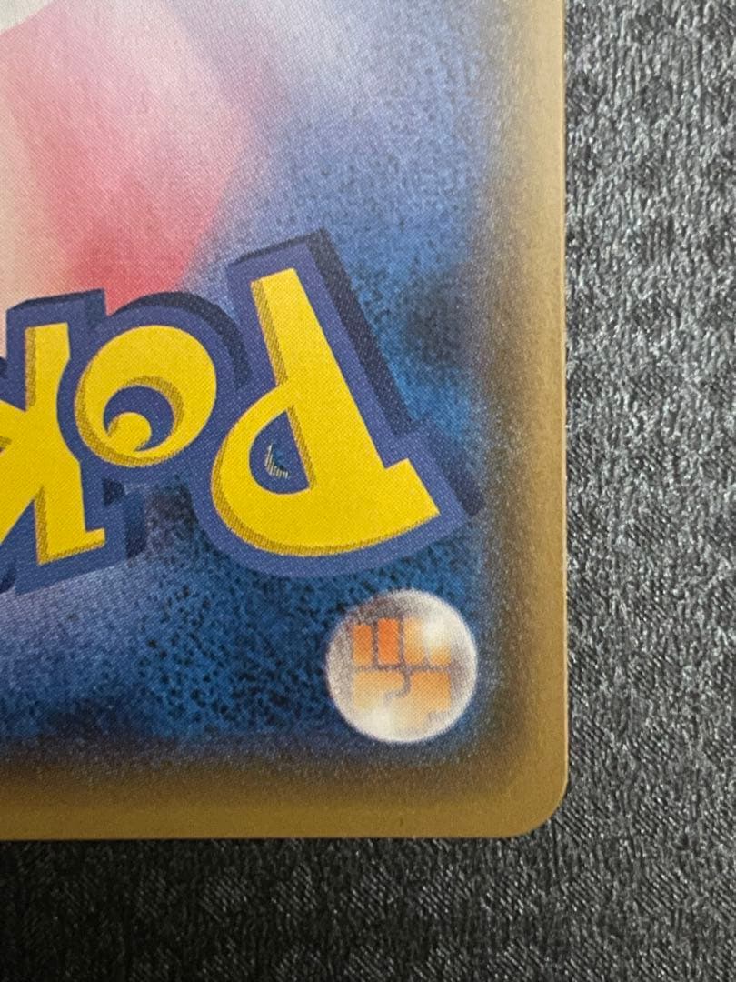 【最終値下げ】ひかるホウオウ083/SM-P ブースターV SR 073/069