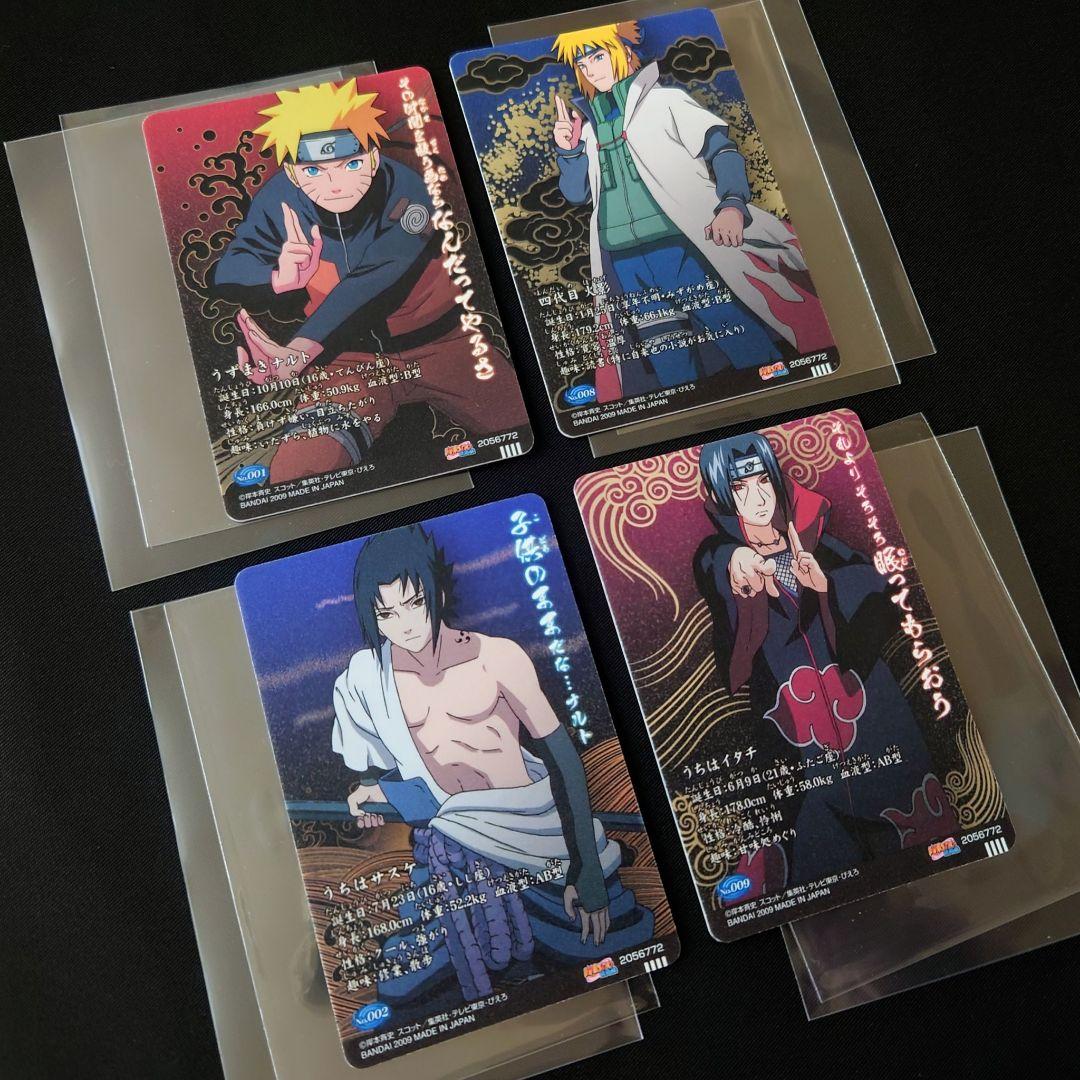 【美品/フルコンプ】全25種 ナルト カードグミ 暁 サスケ イタチ 波風ミナト