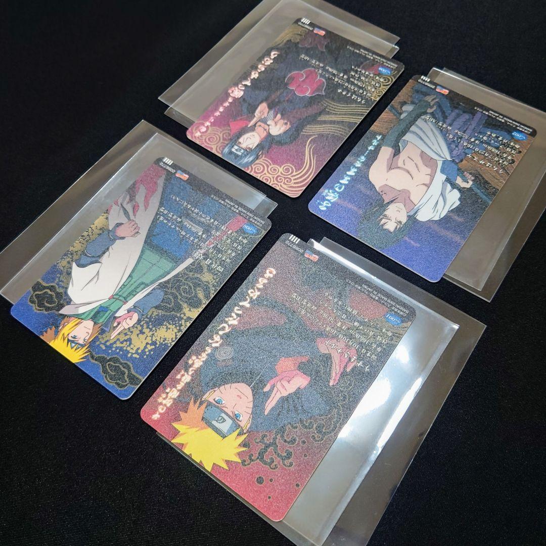 【美品/フルコンプ】全25種 ナルト カードグミ 暁 サスケ イタチ 波風ミナト