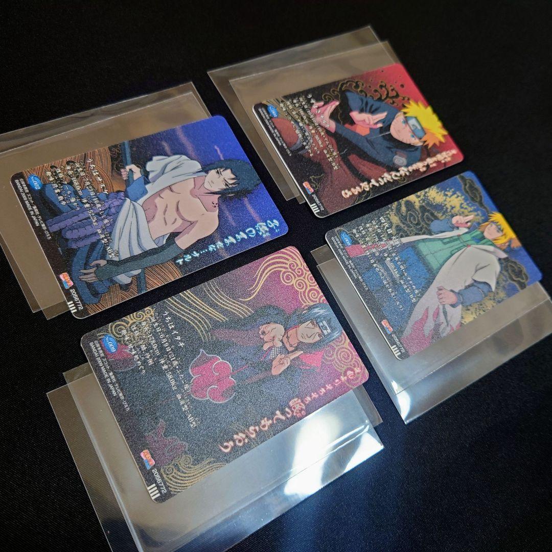【美品/フルコンプ】全25種 ナルト カードグミ 暁 サスケ イタチ 波風ミナト