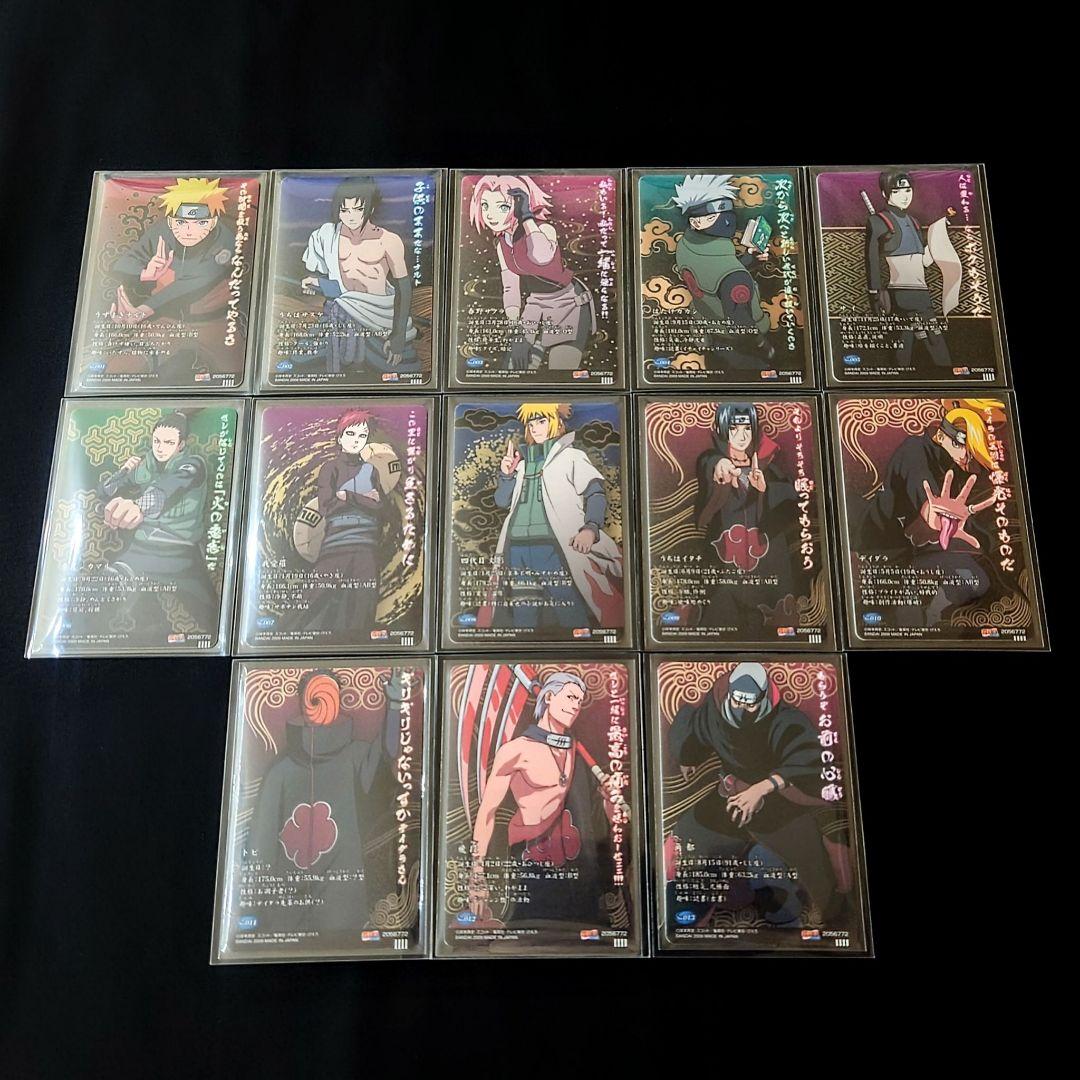 【美品/フルコンプ】全25種 ナルト カードグミ 暁 サスケ イタチ 波風ミナト