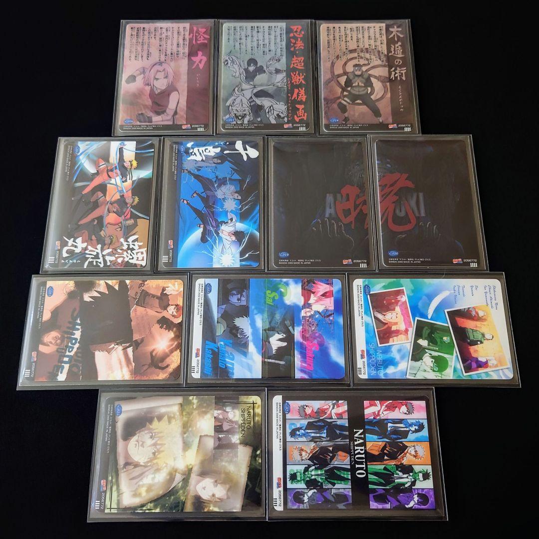 【美品/フルコンプ】全25種 ナルト カードグミ 暁 サスケ イタチ 波風ミナト