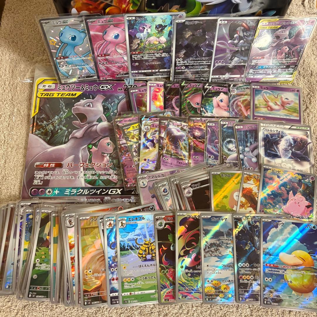 ミュウツー＆ミュウまとめ売り　ARセット tr1