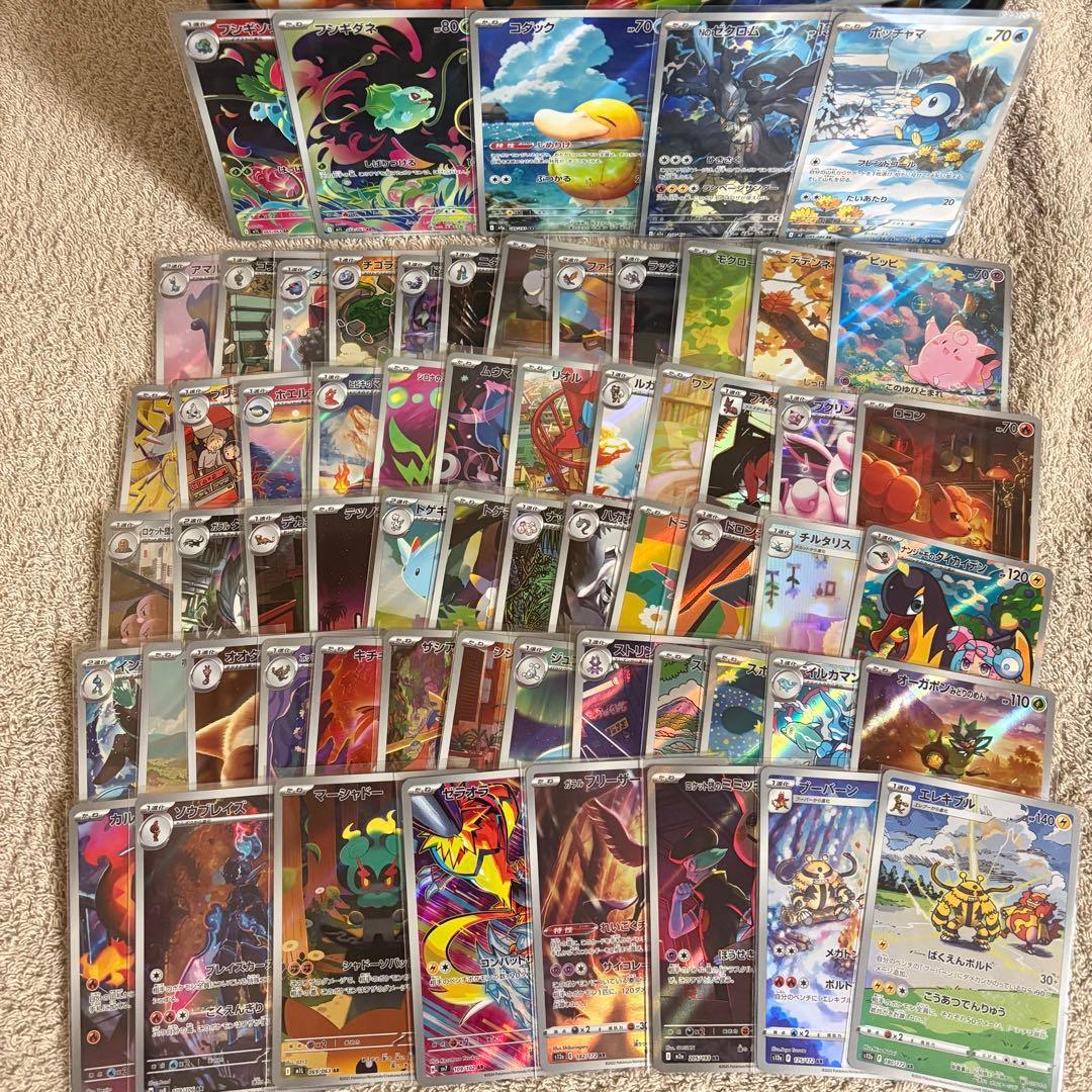 ミュウツー＆ミュウまとめ売り　ARセット tr1