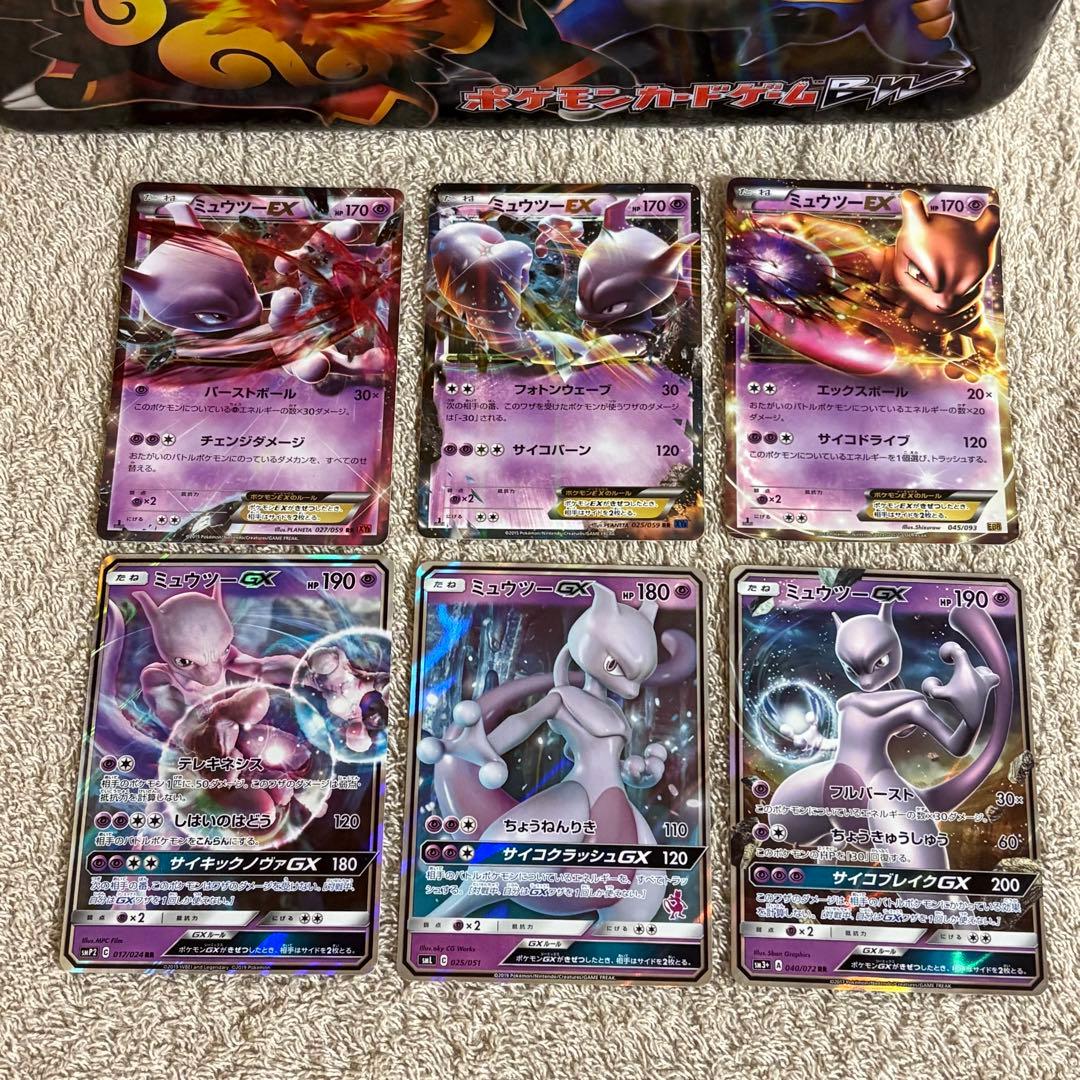 ミュウツー＆ミュウまとめ売り　ARセット tr1