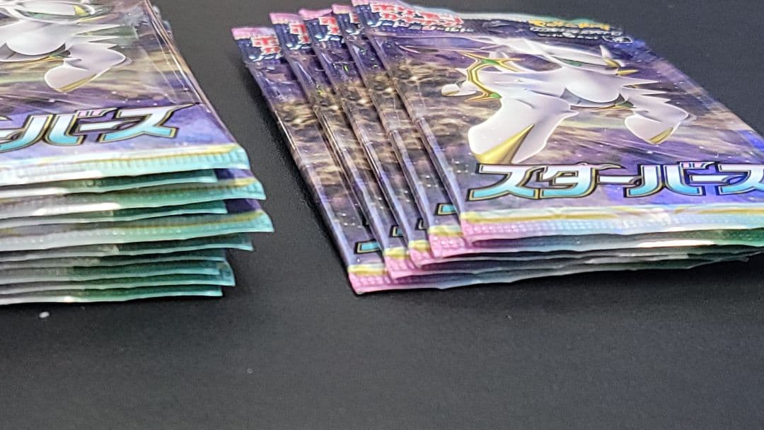 スターバース　バラパック　157パック　新品未開封