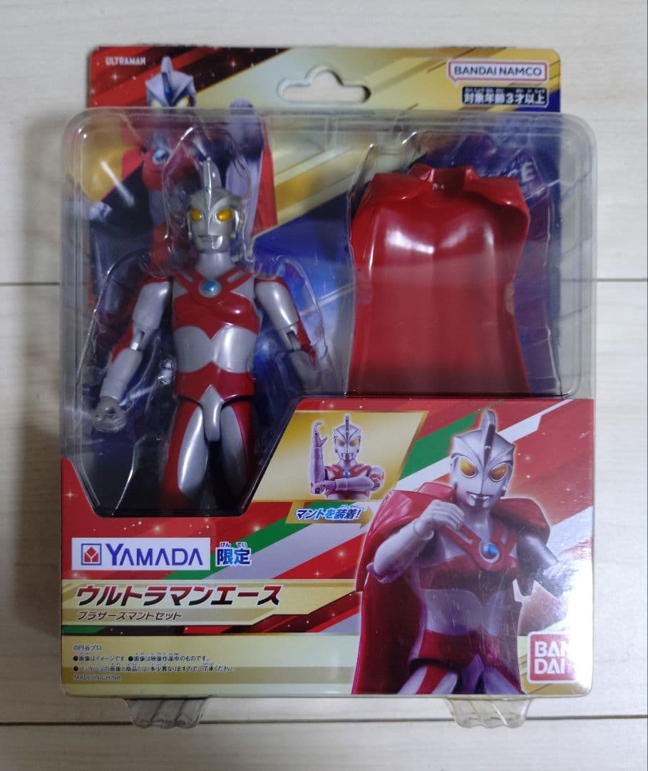 ヤマダ電機限定 ウルトラアクションフィギュア 3種セット