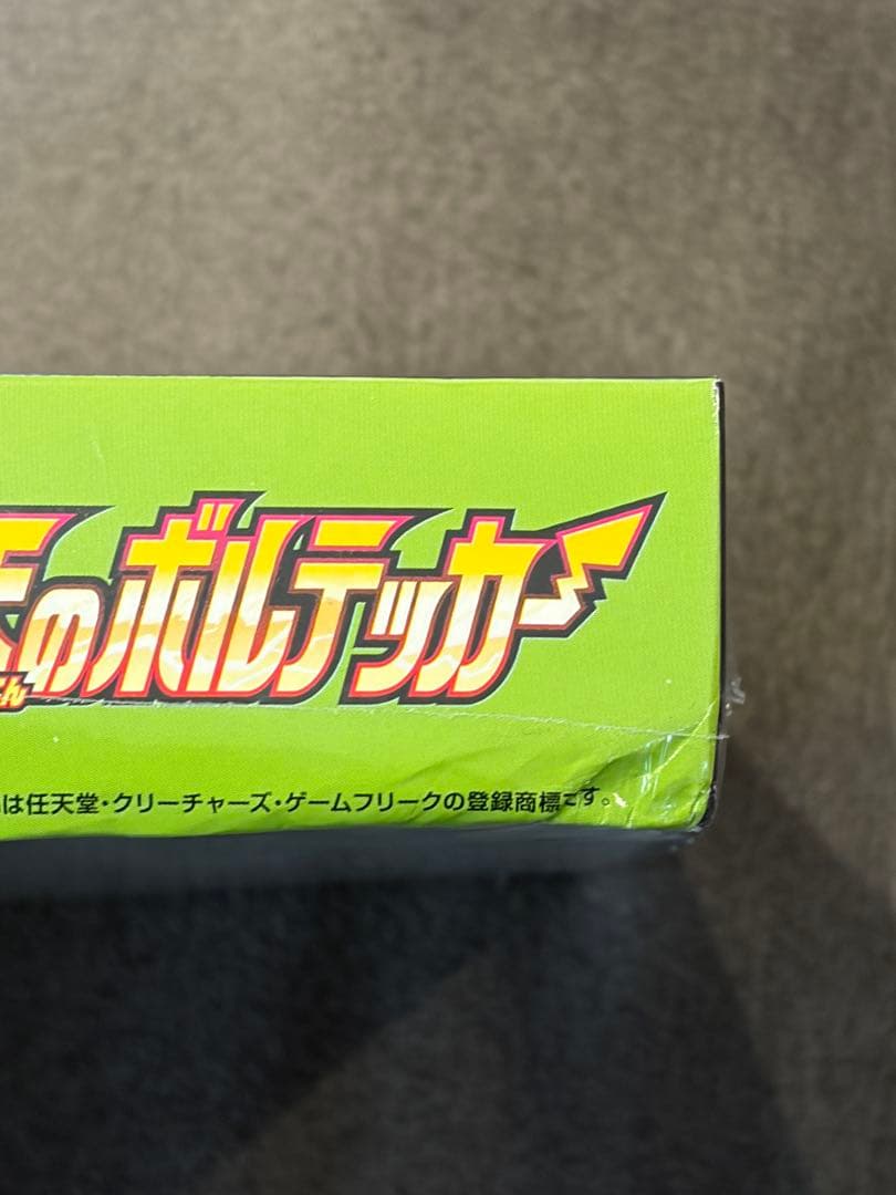 ヤ*ト様 ポケモンカードゲーム ソード&シールド 拡張パック 仰天のボルテッカー
