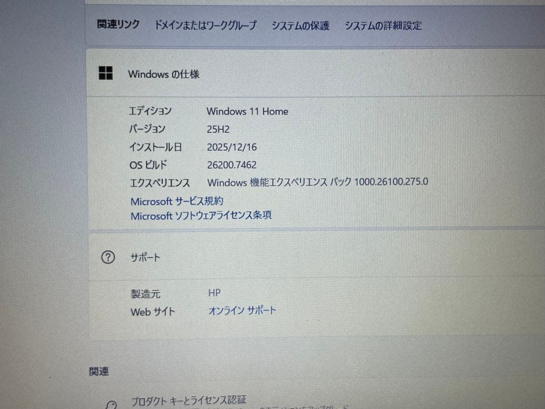 HP ノートパソコン office付き