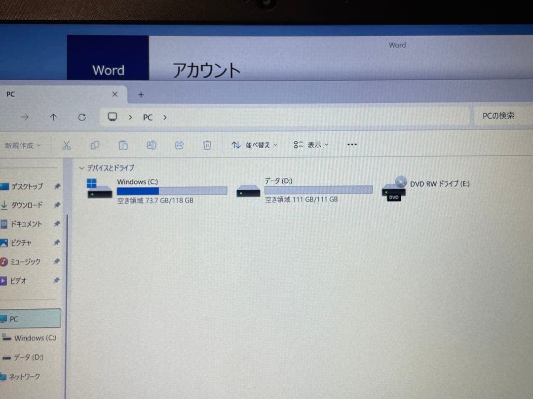 HP ノートパソコン office付き