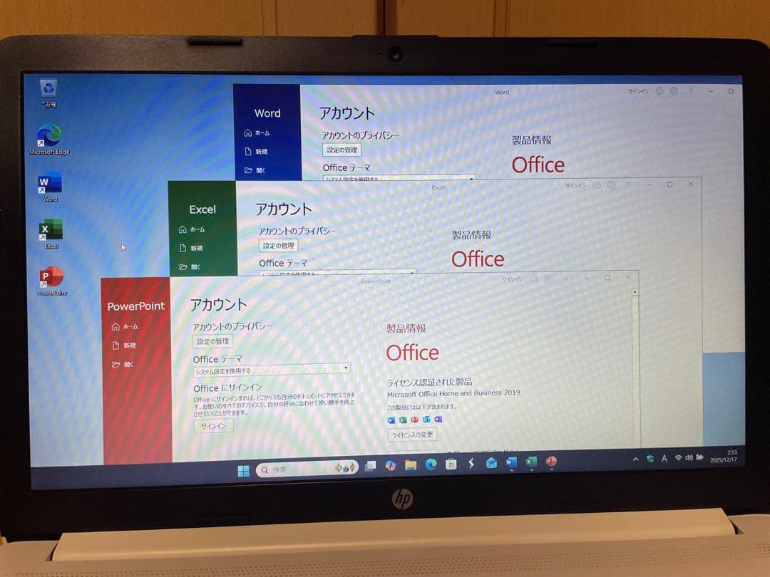 HP ノートパソコン office付き