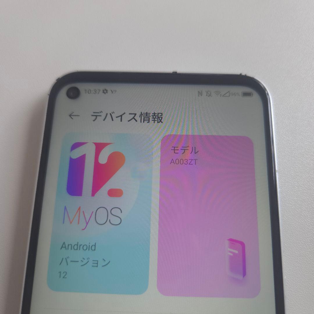 Libero5G アンドロイド12 シムフリー 4/64GB ５７