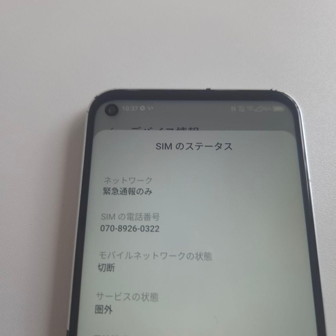 Libero5G アンドロイド12 シムフリー 4/64GB ５７