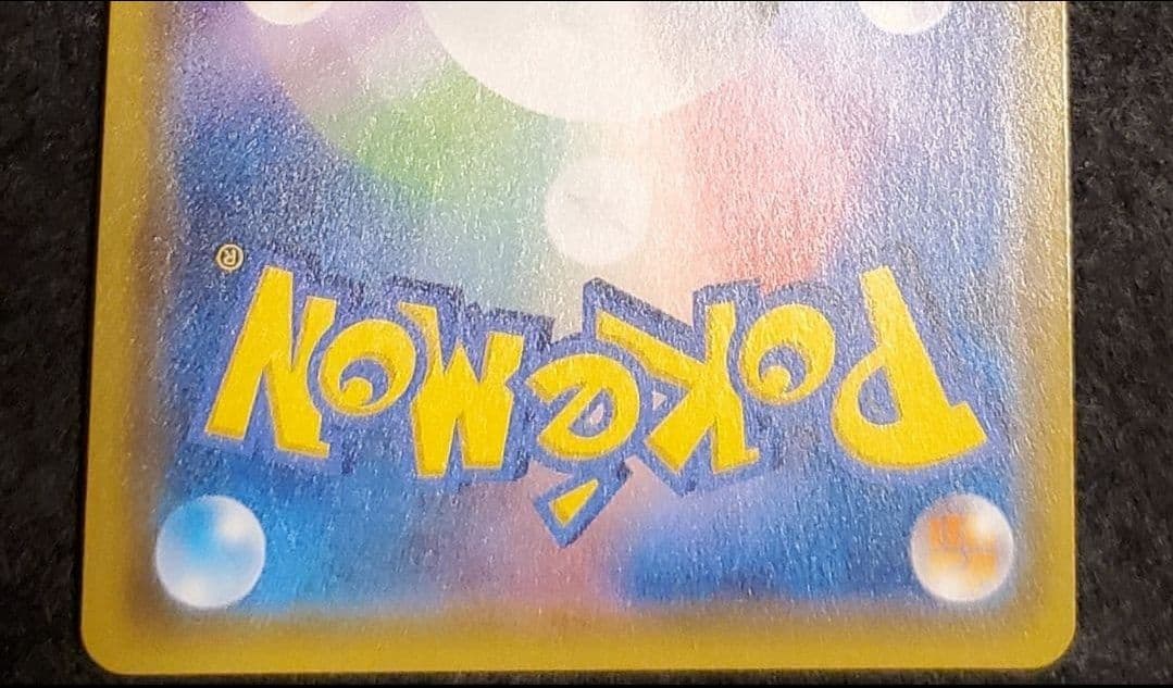 ポケモンカード　ミュウ　342/SM-P プロモ 3枚セット