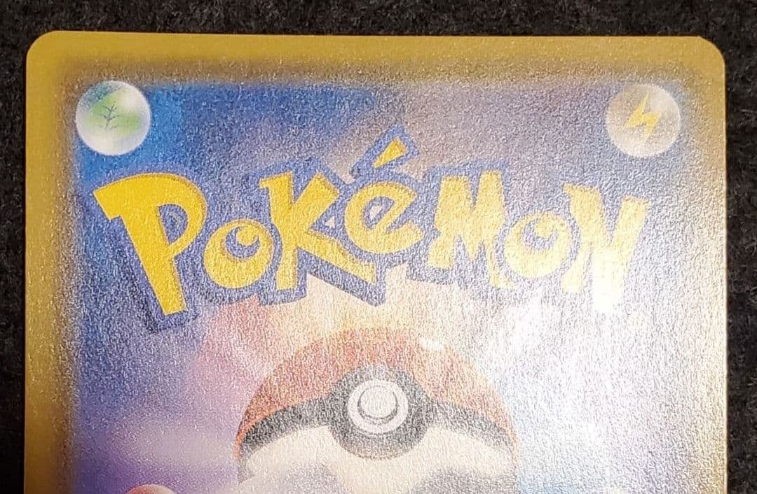 ポケモンカード　ミュウ　342/SM-P プロモ 3枚セット